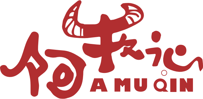 阿牧沁 AMUQIN